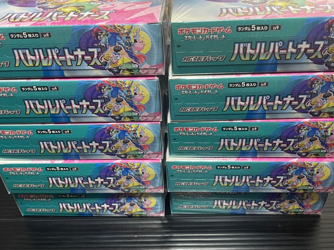 ポケカ　バトルパートナーズ　新品未開封シュリンク付　10ボックス
