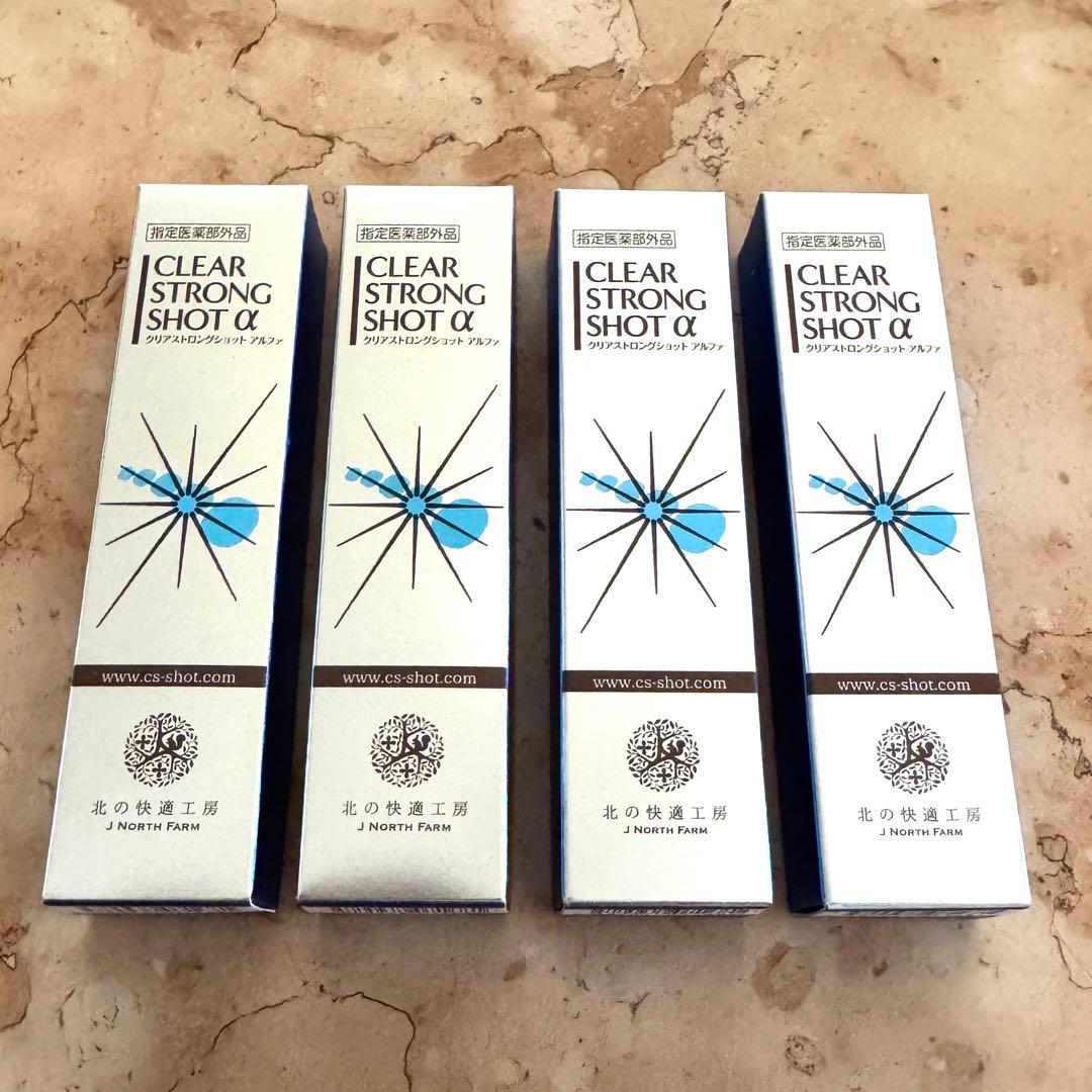 【新品】北の快適工房 クリアストロングショット アルファ 15g （4箱）