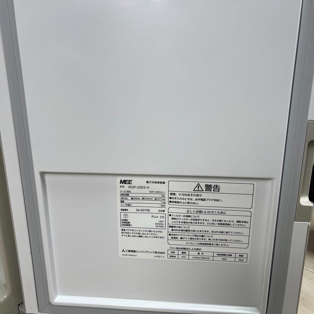 ②電子冷却保管庫 RDP-25ES 2018年製