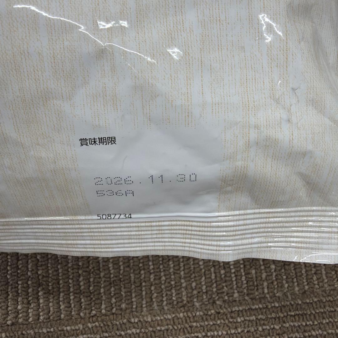 Supremo 成犬体重管理用 7.5キロ