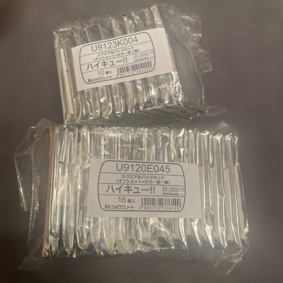 ハイキュー！！スクエア缶バッジ【BOX】（オフショット×カラー第一弾　第二弾)