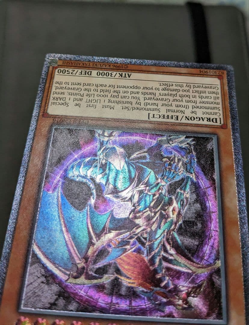 遊戯王、EU版、英語、混沌帝龍、終焉の使者、レリーフ、アルティメットレア