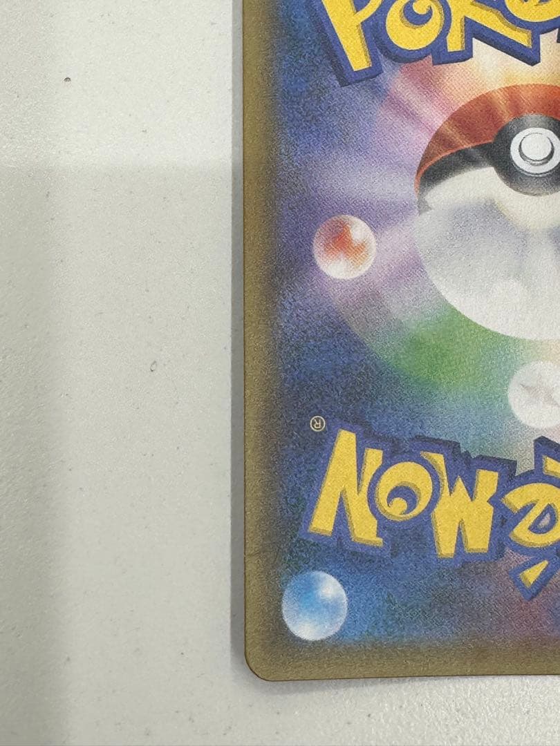 Y*a様 レックウザ GX SSR