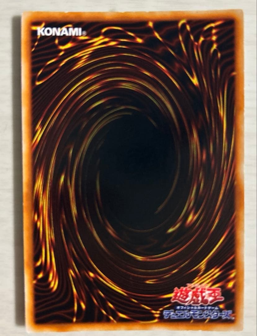 遊戯王　初期　ウルトラ　ブルーアイズ　レッドアイズ　スターターボックス