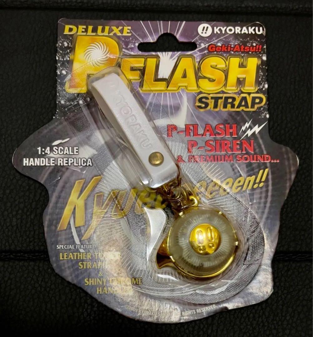 京楽　 P-FLASH STRAP 白に金色限定　激レア　廃番品　新品電池付き
