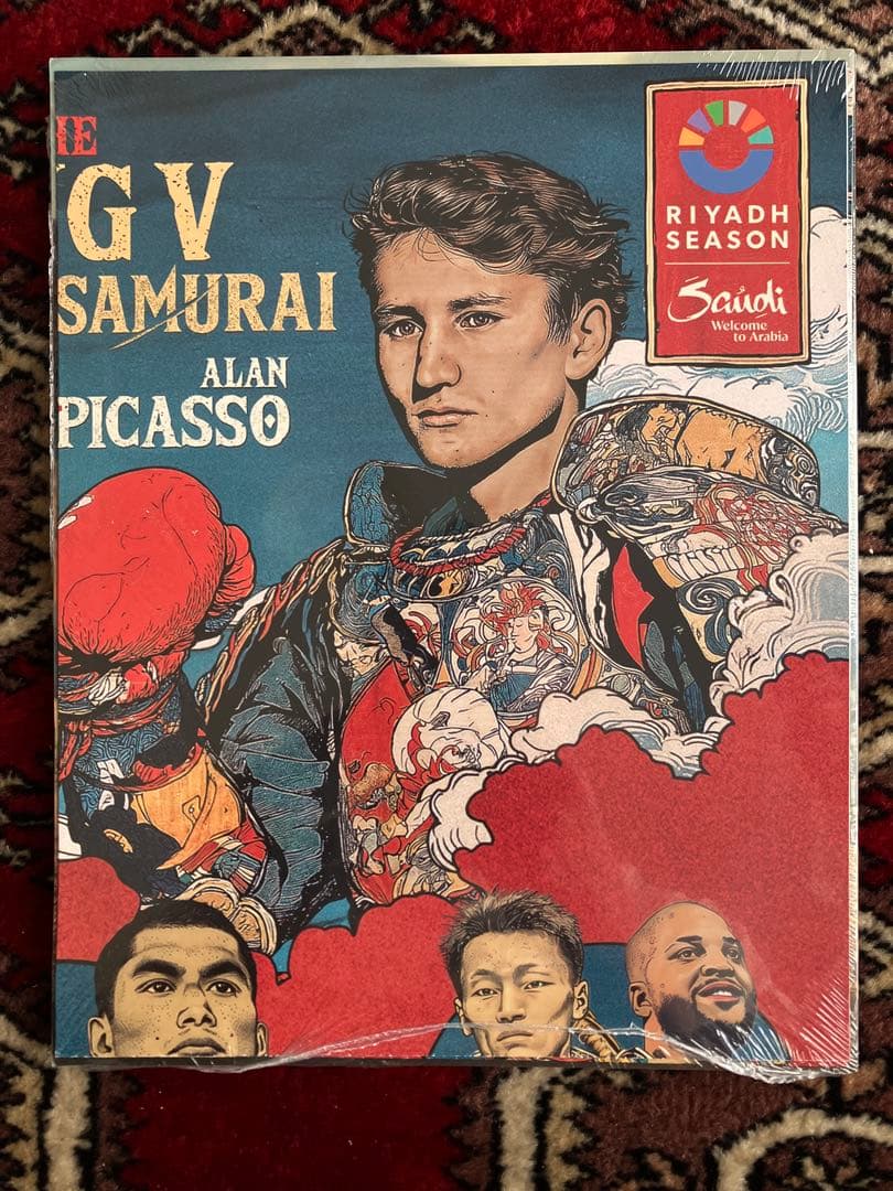 The Ring ボクシング雑誌 井上尚弥　中谷潤人