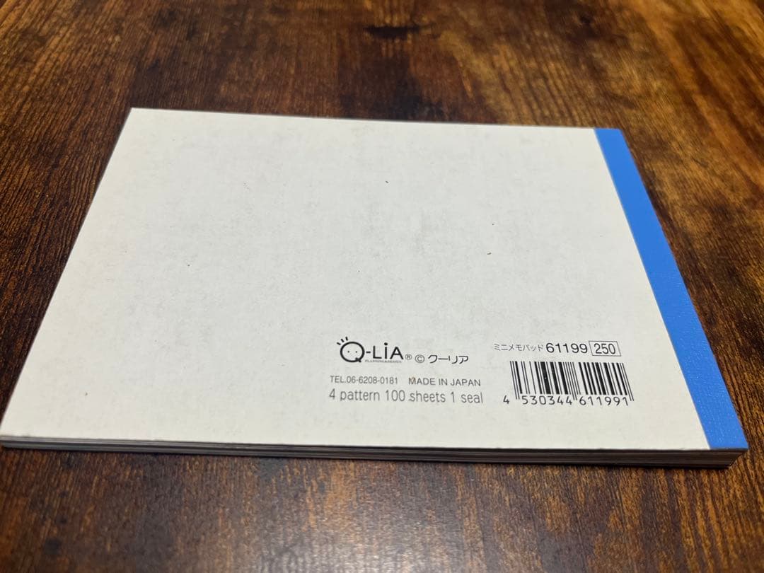 平成レトロ スノーこぱむだ 全4柄 ＆アーミーこうさぎ シール セット