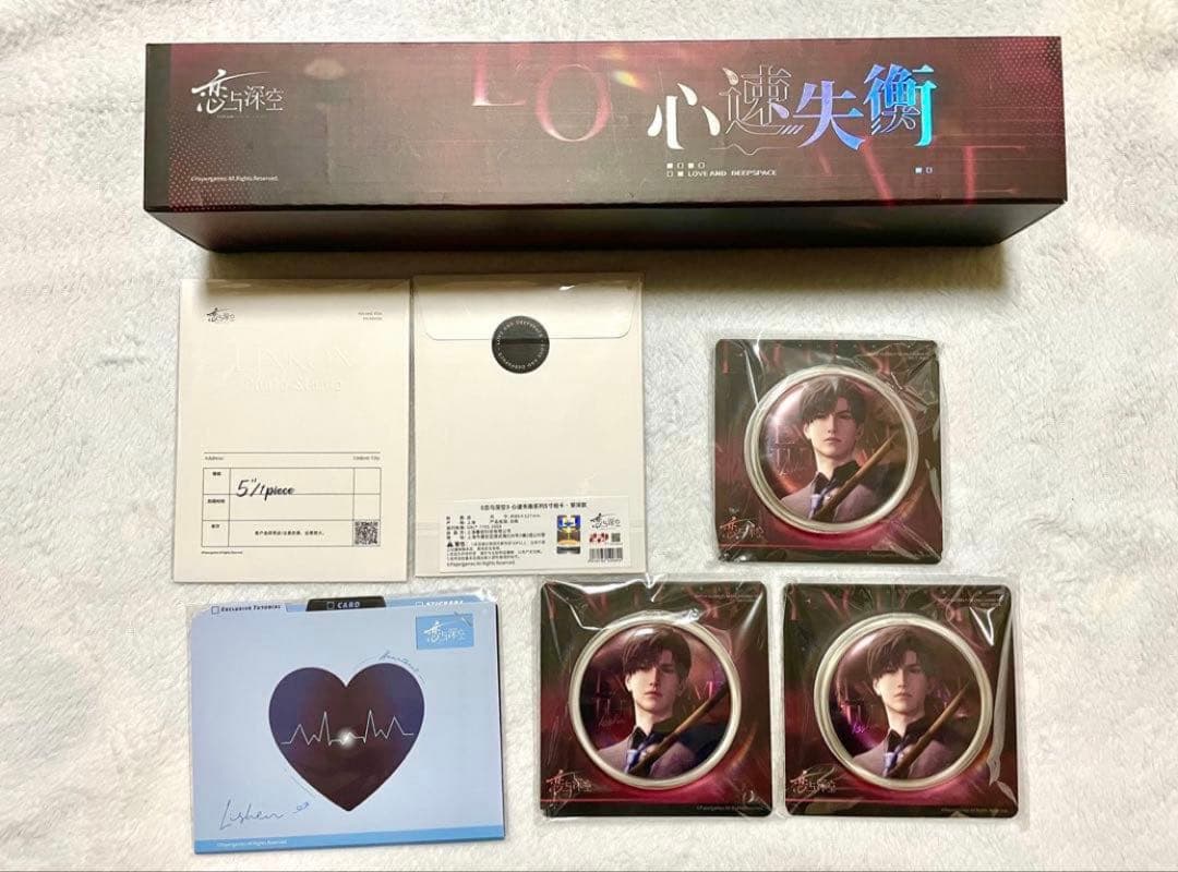 恋と深空 レイ 心速失衡シリーズ グッズセット