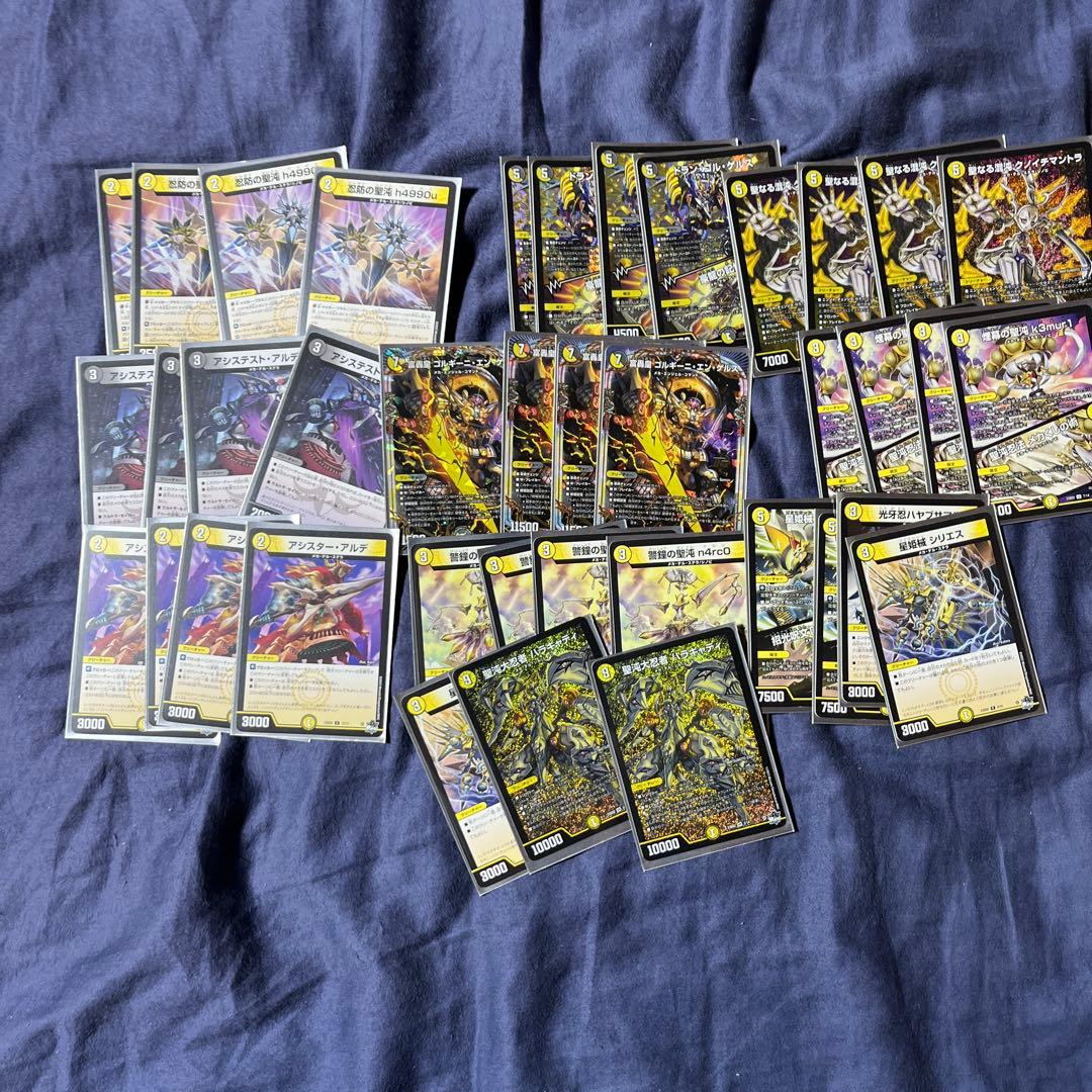 デュエマ　引退品　デッキまとめ売り