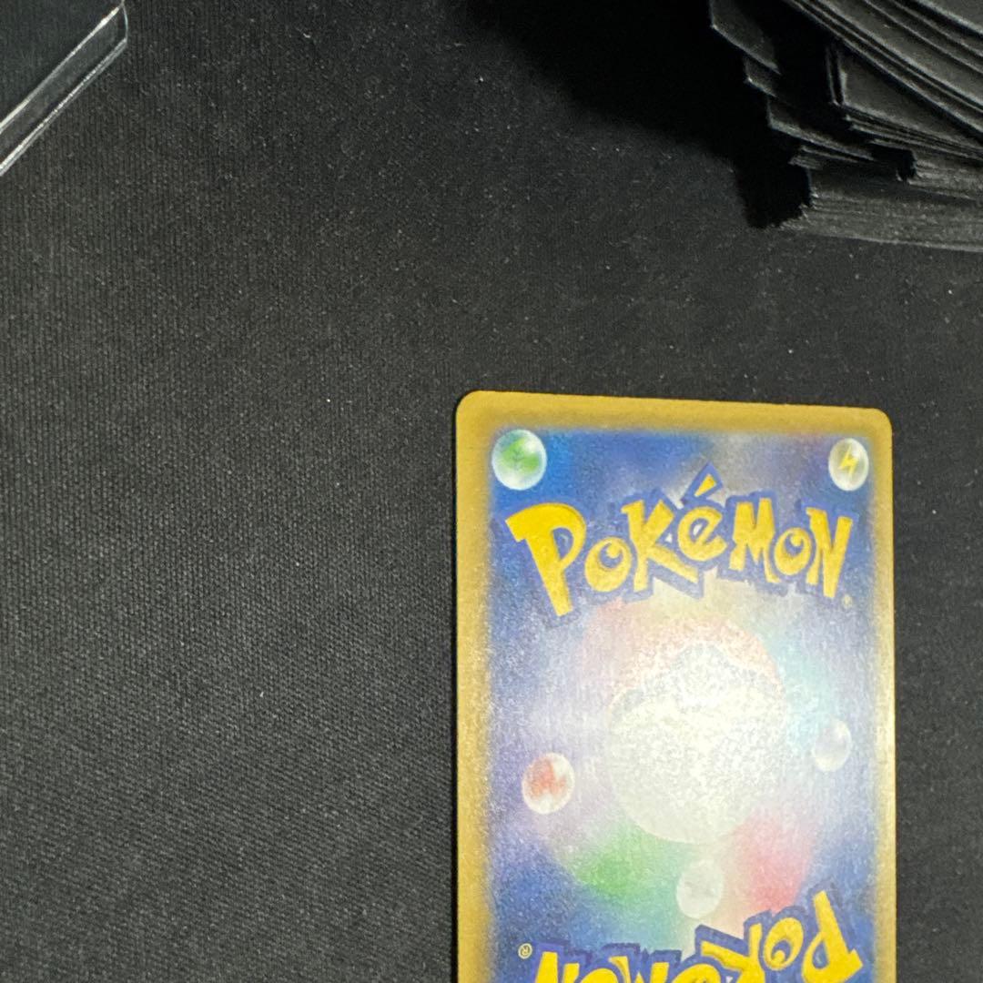 ロケット団のミュウツー　ex SAR