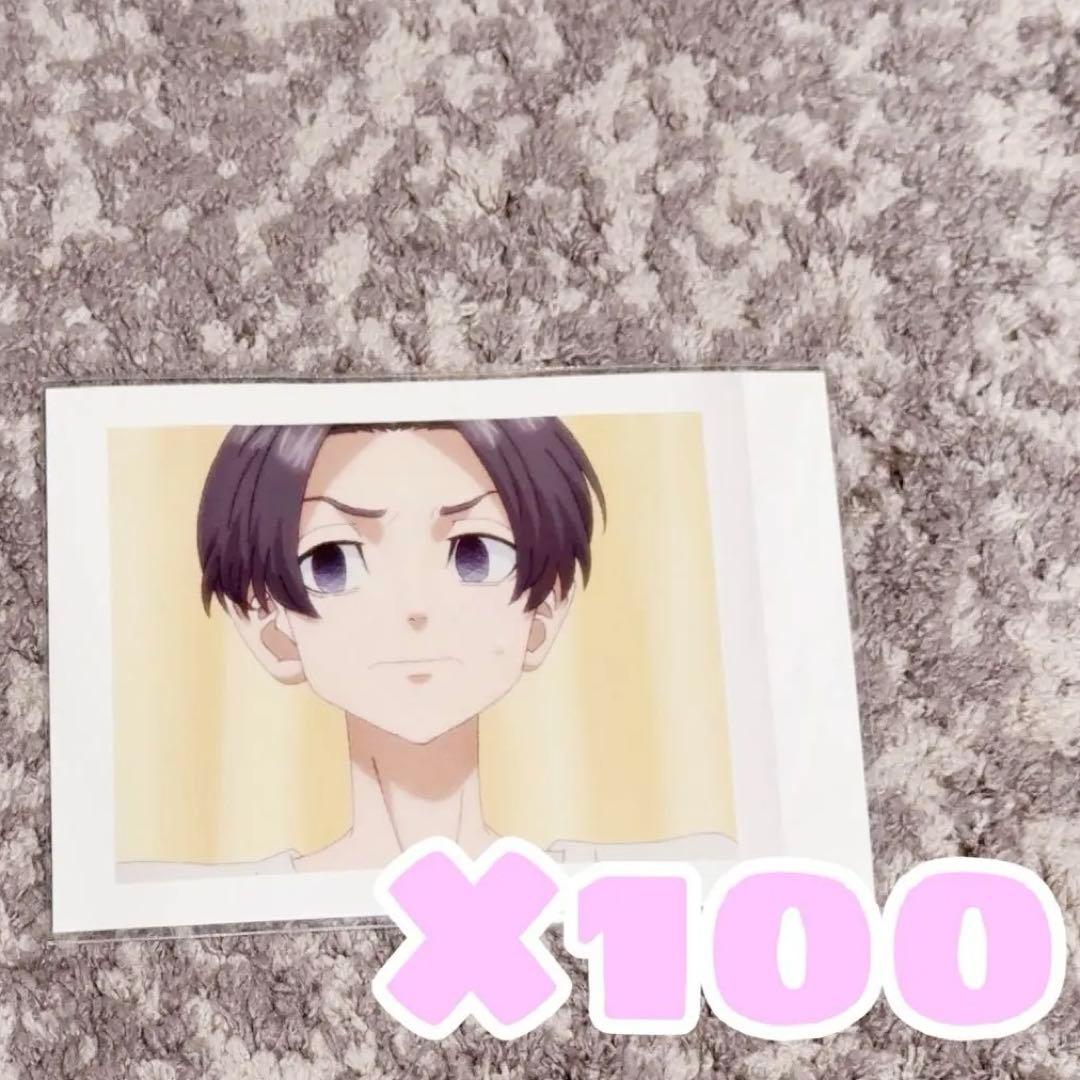 佐野万次郎 ぱしゃこれ