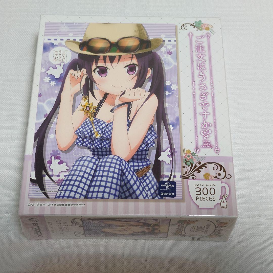 ジグソーパズル ご注文はうさぎですか？？ 5種 各300ピース
