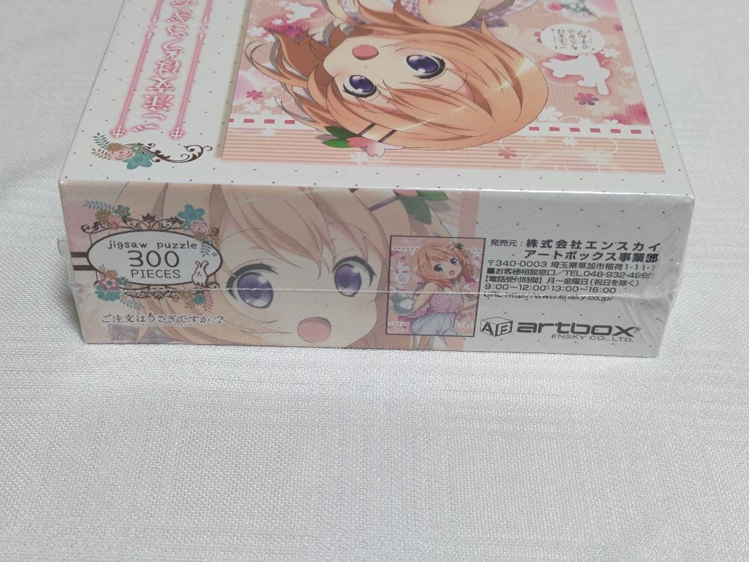 ジグソーパズル ご注文はうさぎですか？？ 5種 各300ピース