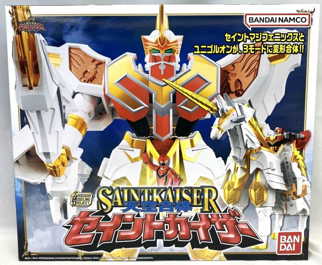 「SMP 天空合体 セイントカイザー」輸送箱未開封新品　魔法戦隊マジレンジャー