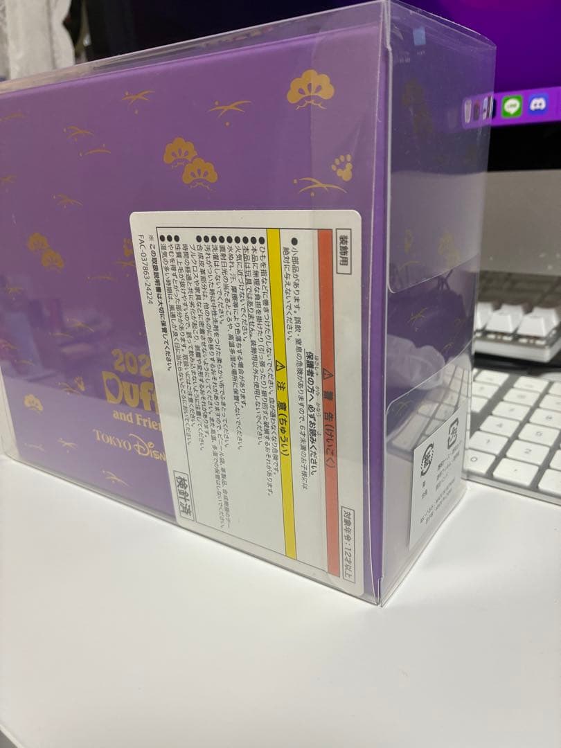 ダッフィー ステラルー コレクションドール 2025