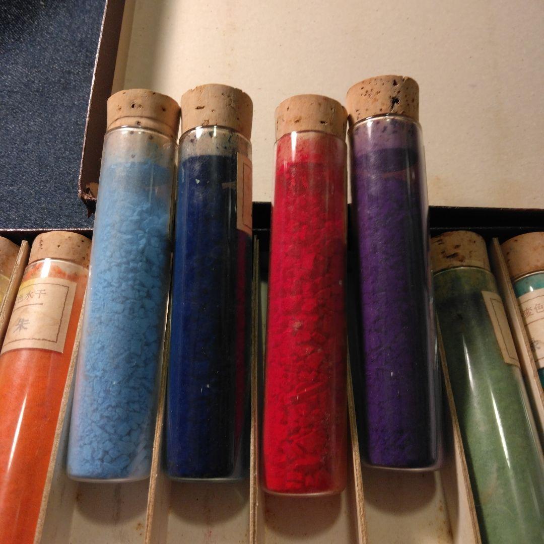 日本画絵具　岩絵具　水干絵具　不変色水干　古い