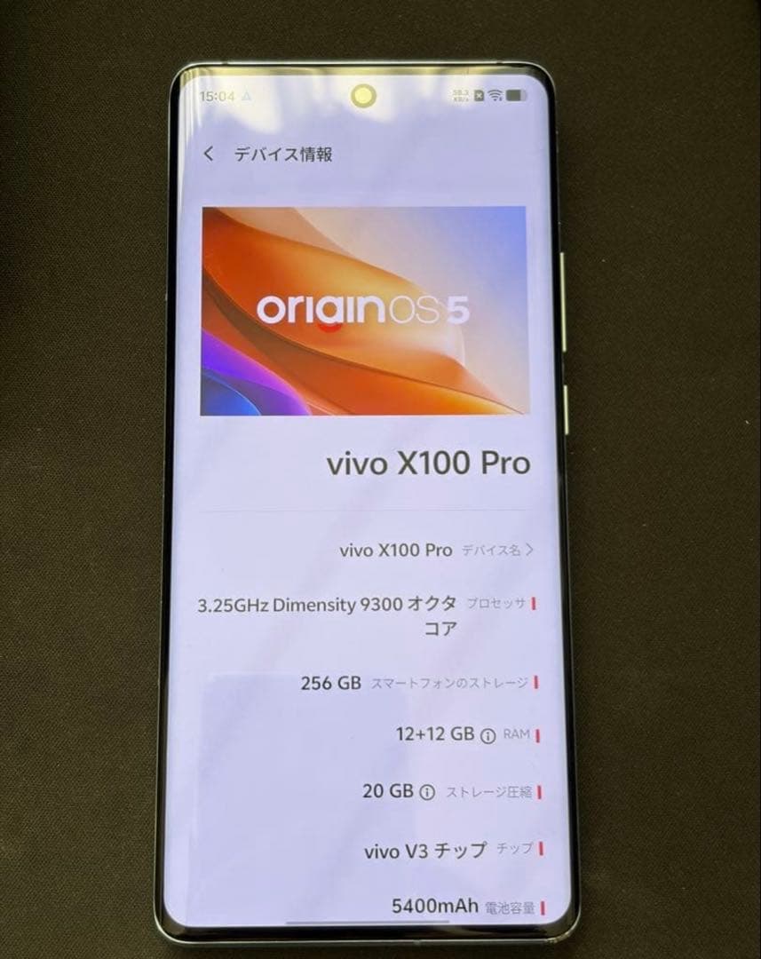 M*N様 Vivo X100 Pro Startrail Blue 12+256
