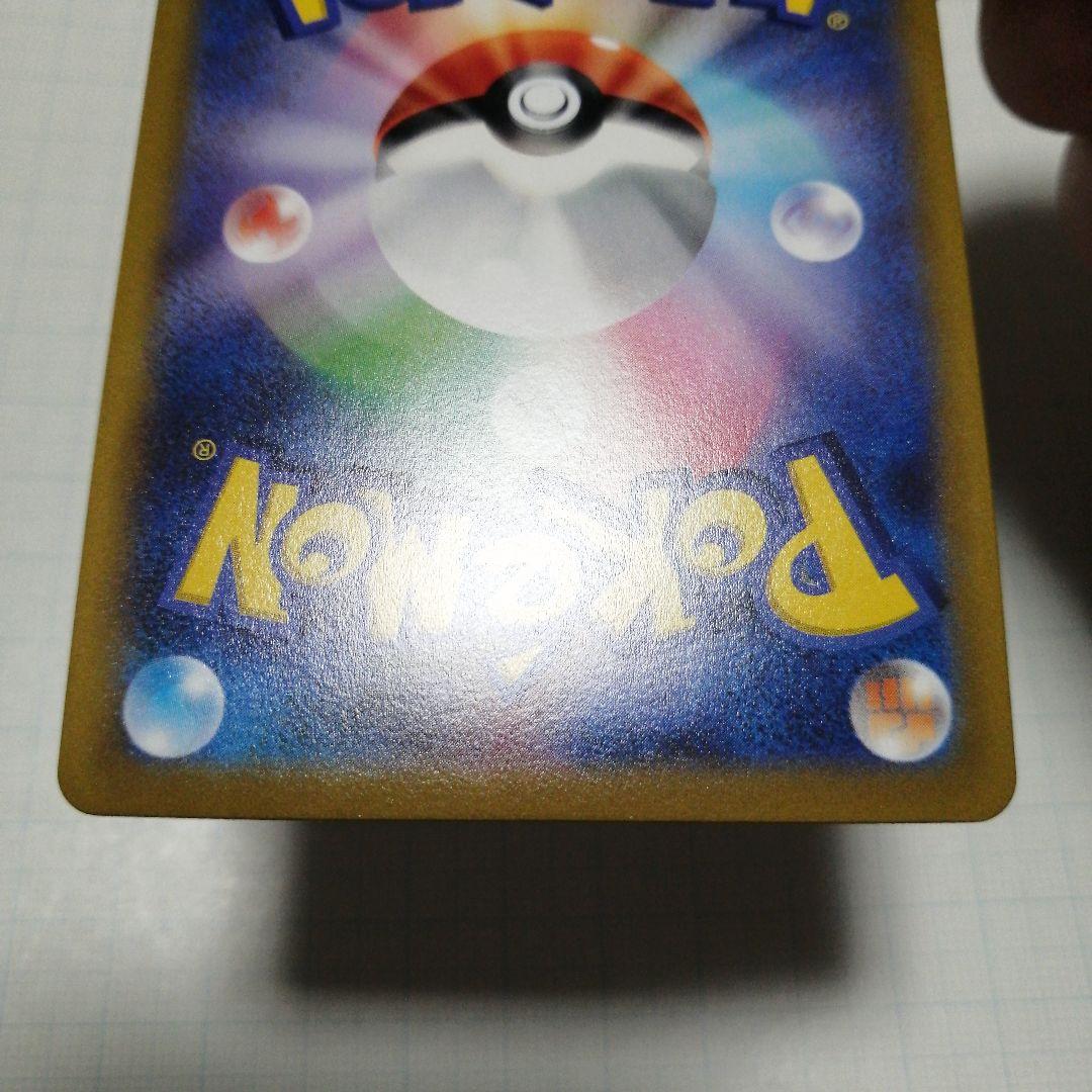 ポケモンカード　ミュウVMAX　sa　hr