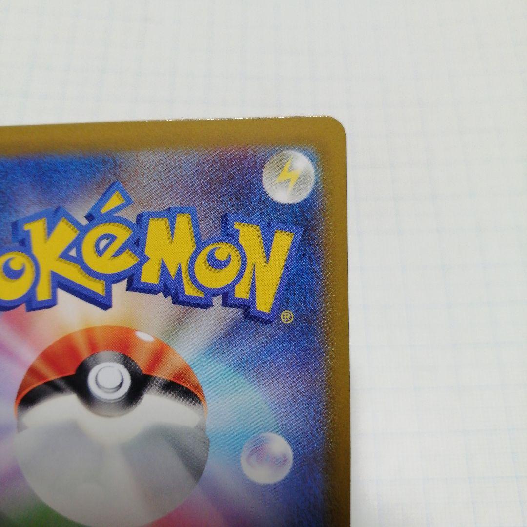 ポケモンカード　ミュウVMAX　sa　hr