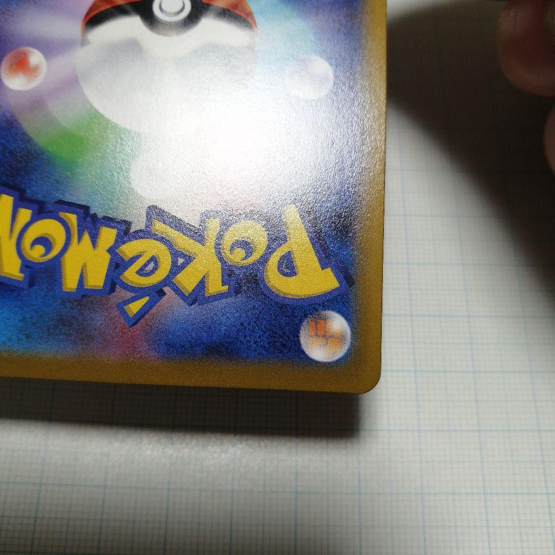 ポケモンカード　ミュウVMAX　sa　hr