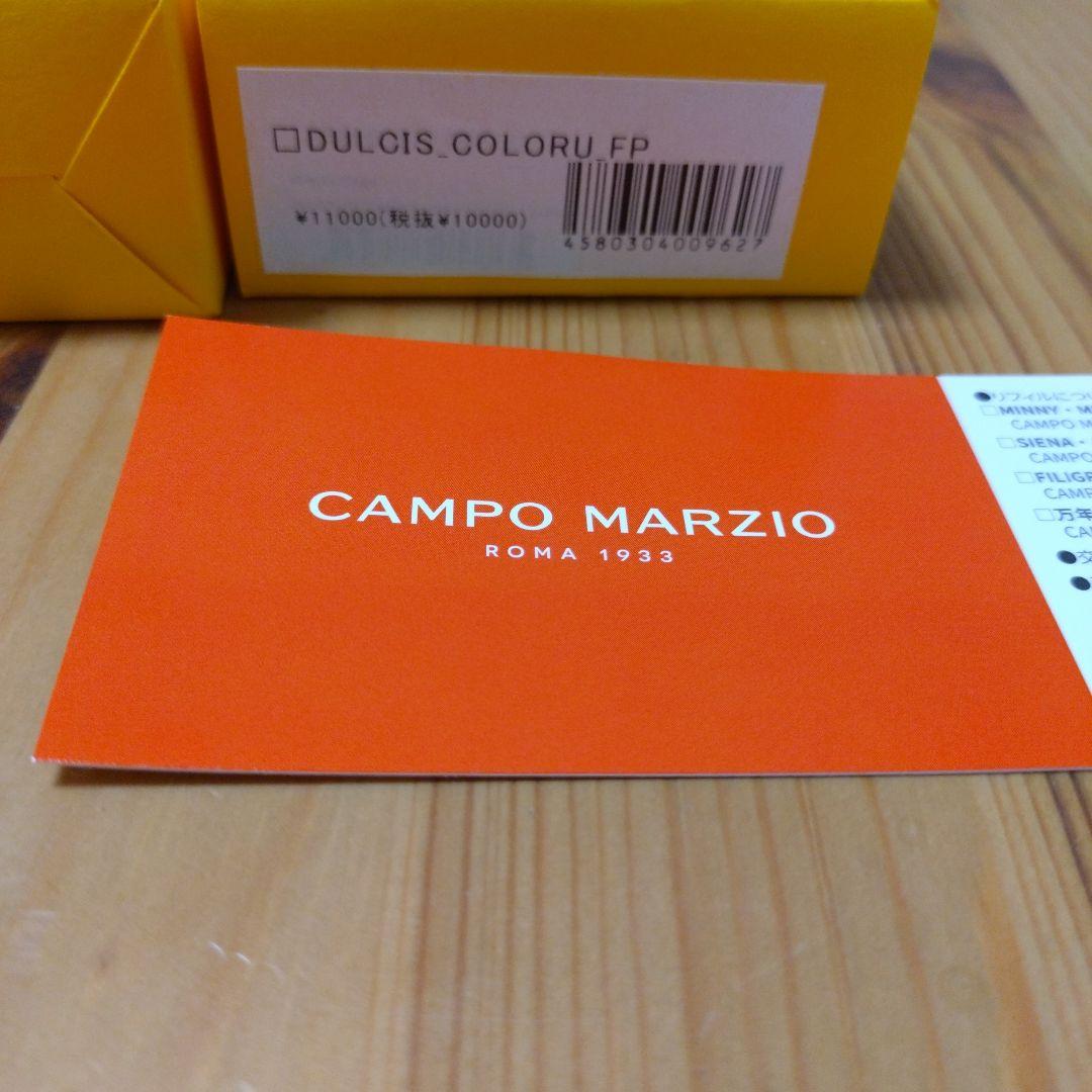 CAMPO MARZIO 万年筆セット バチカン美術館