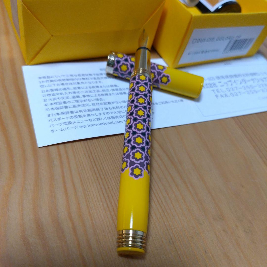 CAMPO MARZIO 万年筆セット バチカン美術館