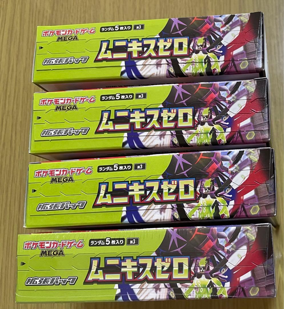 ポケモンカードゲーム MEGA ムニキスゼロ 4BOX シュリンク付き　なし