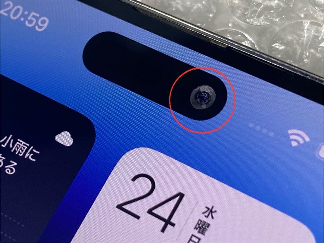 ジャンク iPhone 14 Pro 256GB SIMフリー
