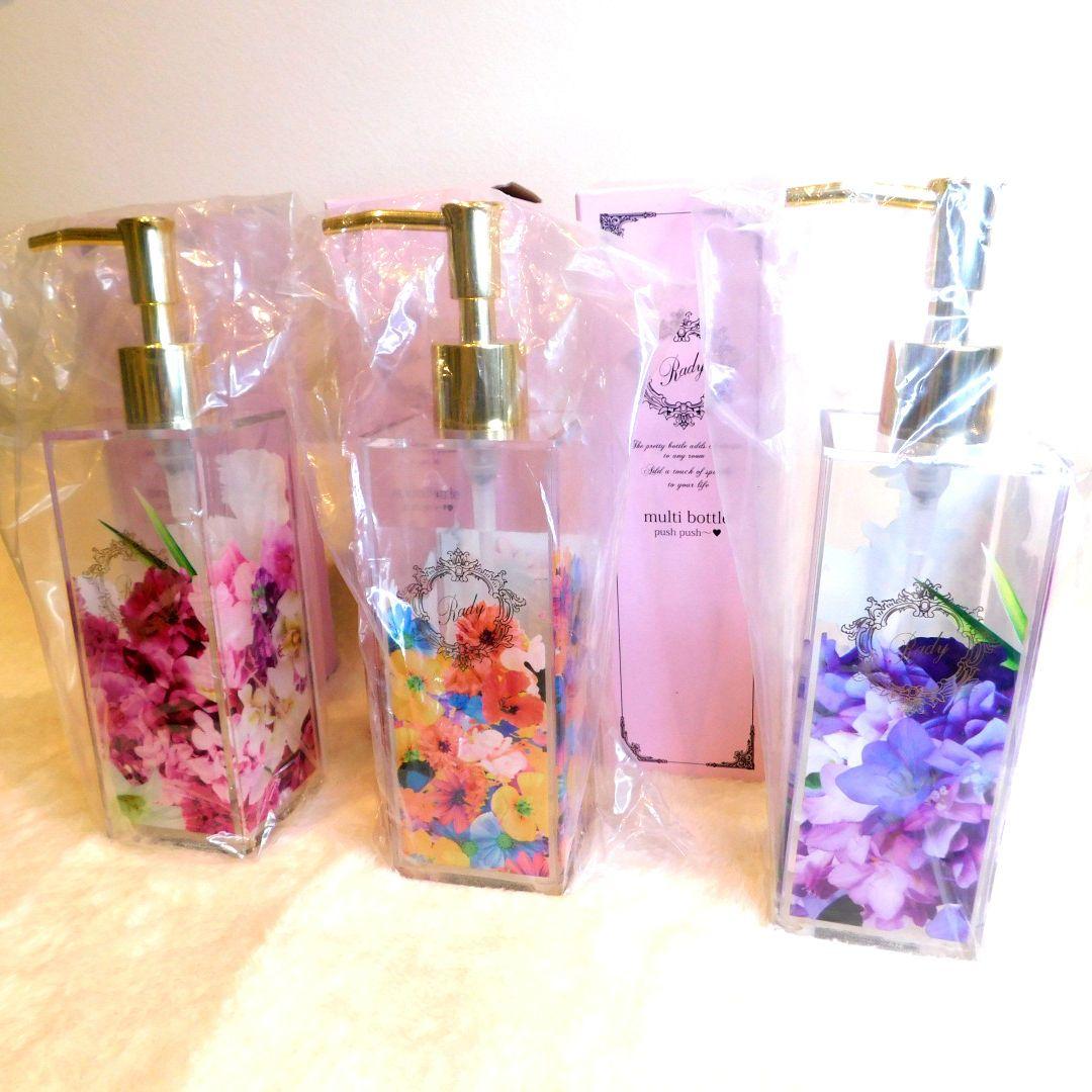 新品未使用 Rady マルチボトル 3本セット 花柄 ディスペンサー