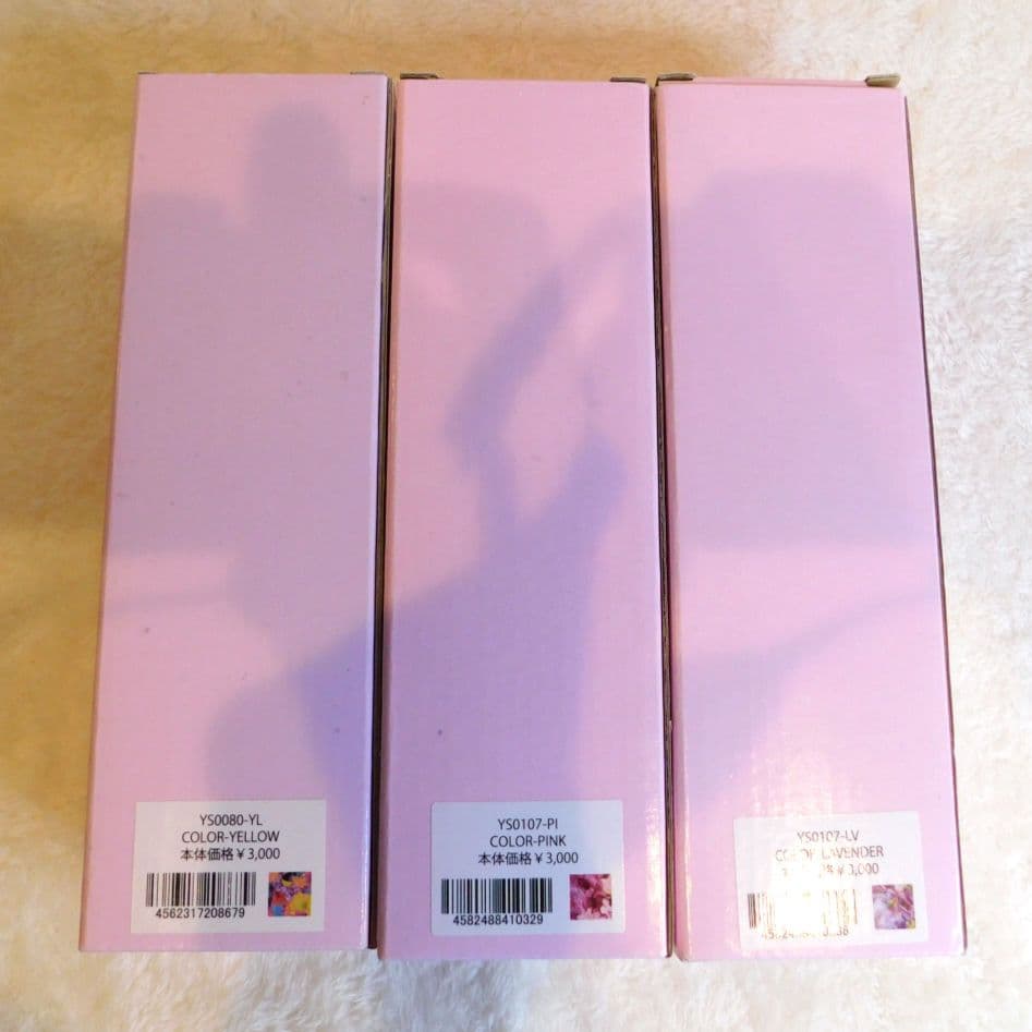 新品未使用 Rady マルチボトル 3本セット 花柄 ディスペンサー