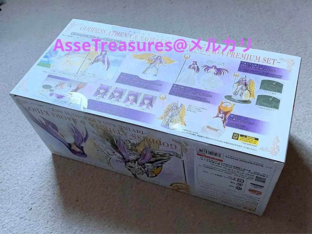 新品未開封 聖闘士聖衣神話EX 女神アテナ&城戸沙織 ディバインサーガプレミアム