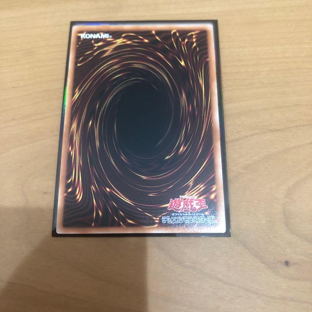 遊戯王　無限泡影　25th　1枚