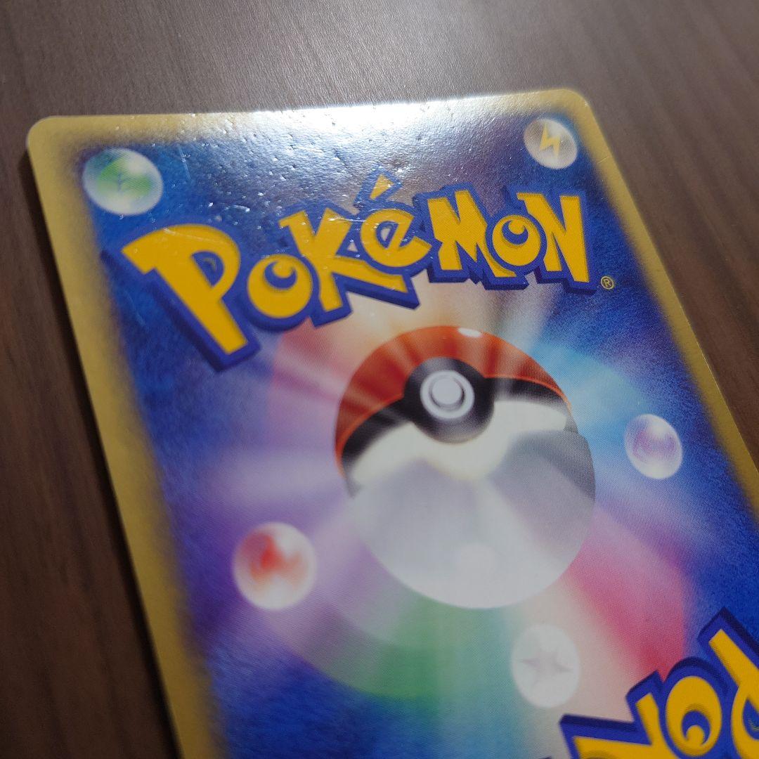 メタグロスex　071/083　ポケモンカード　とかれた封印　中古