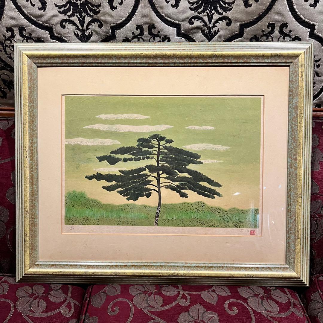 日本画　川本末雄「松と流れ」真作 リトグラフ エディッション84/150