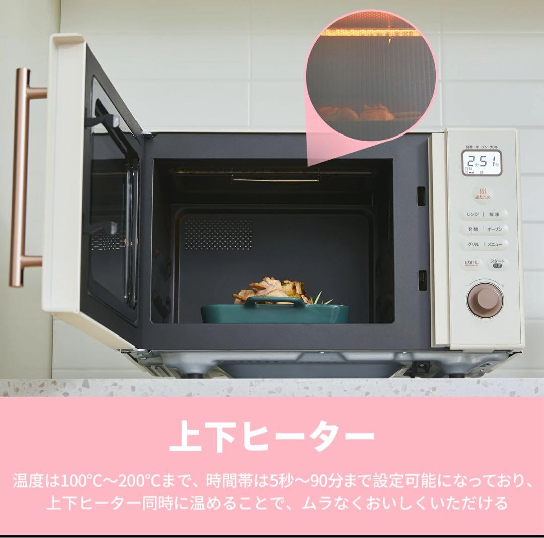 comfee 電子レンジ｜オーブンレンジCF-EA161-AY