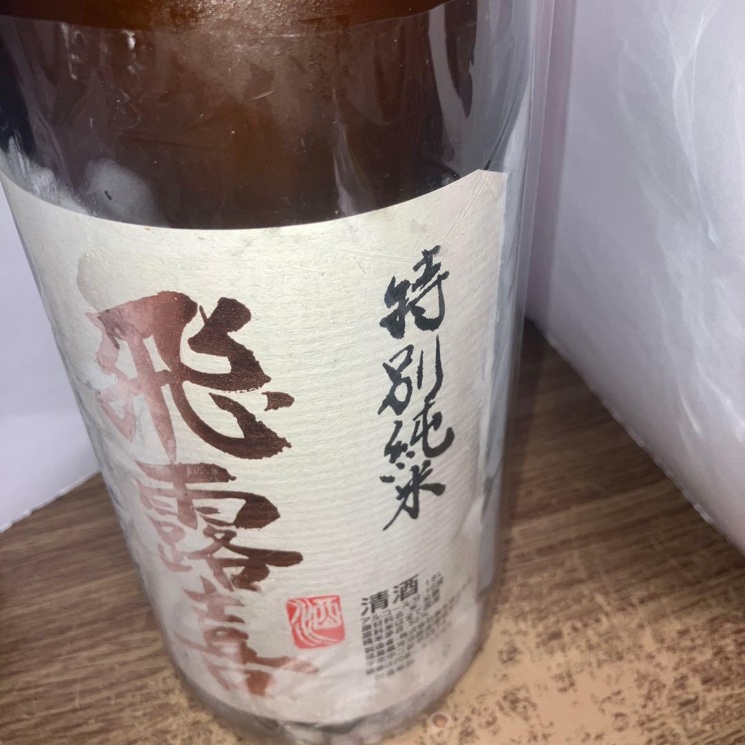 超稀少日本酒　飛露喜　特別純米　廣木酒造本店　1800ml