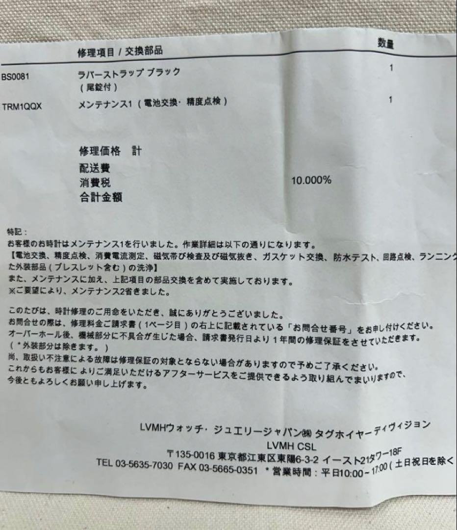 【美品】TAG Heuer フォーミュラ1 【電池交換必要】