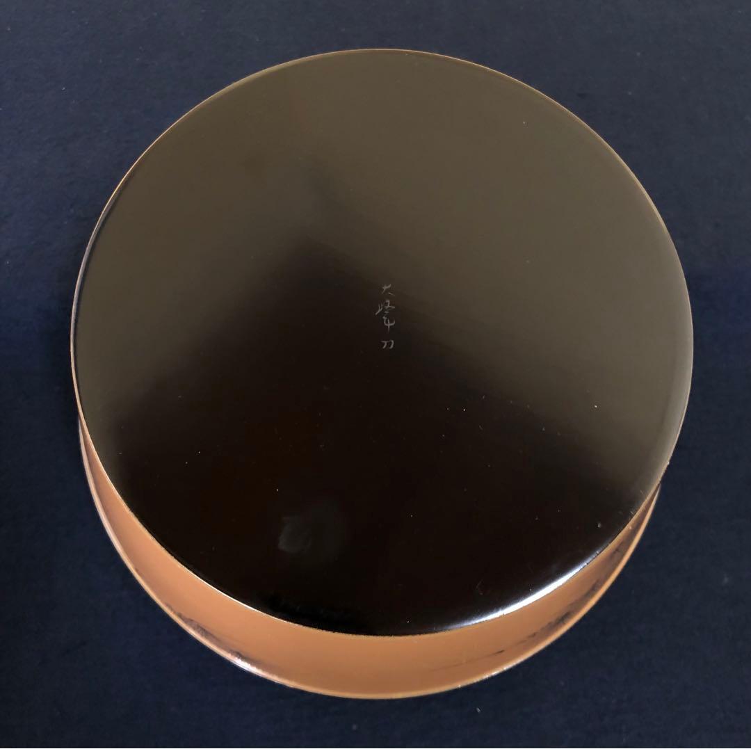 《R》輪島塗 松文彫 水指 人間国宝 前大峰 花押 底印 共箱 250826G2