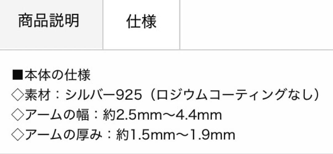 ゴールデンカムイ リング ペンダント アシㇼパ 杉元 アイヌ 紋様