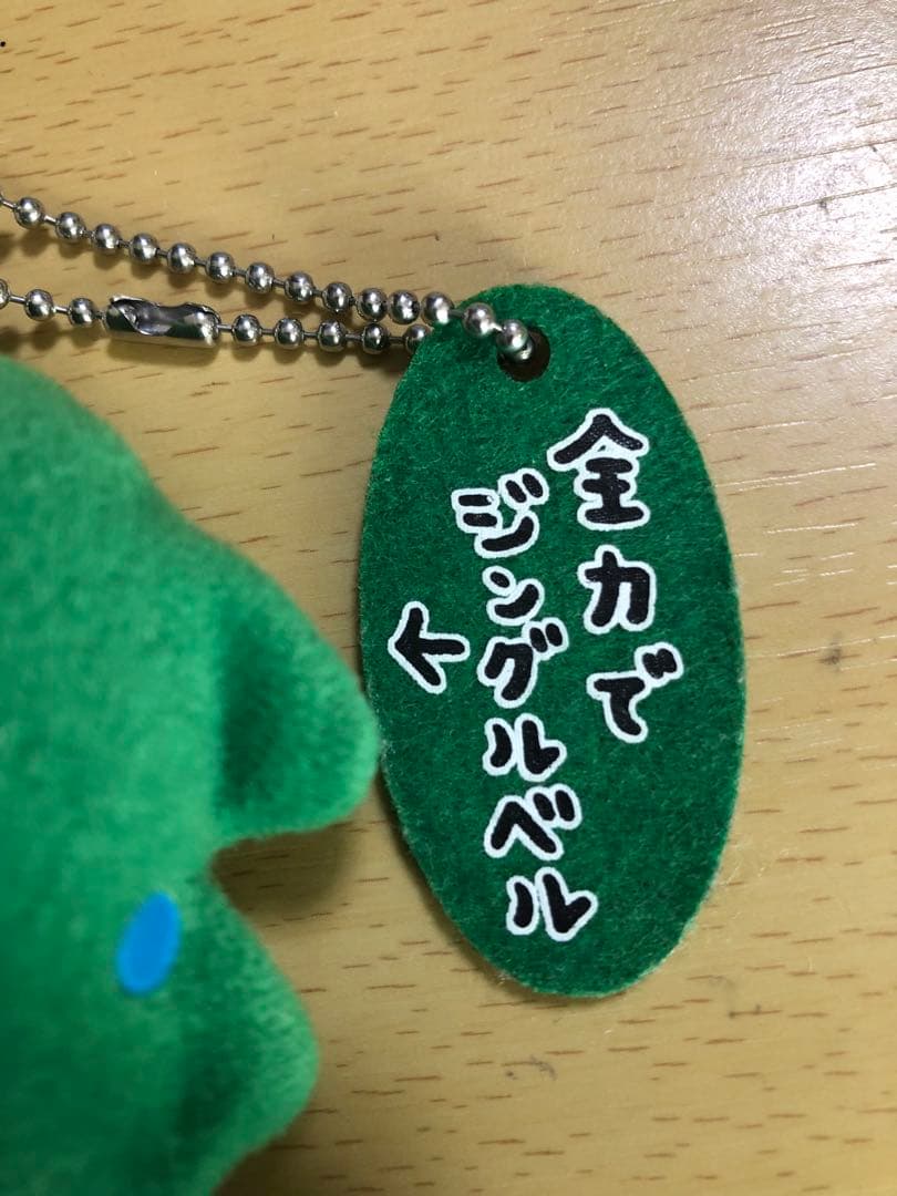 自分ツッコミくま　 マスコットキーホルダー　全力でジングルベル