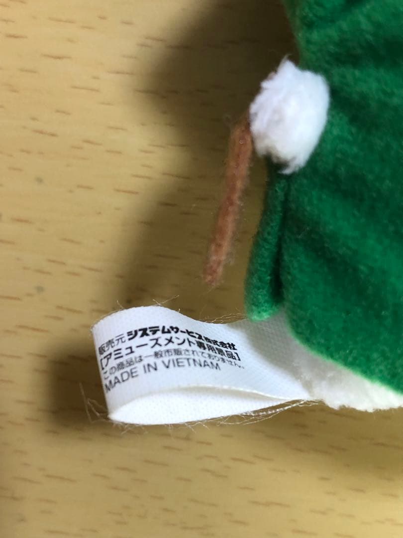 自分ツッコミくま　 マスコットキーホルダー　全力でジングルベル