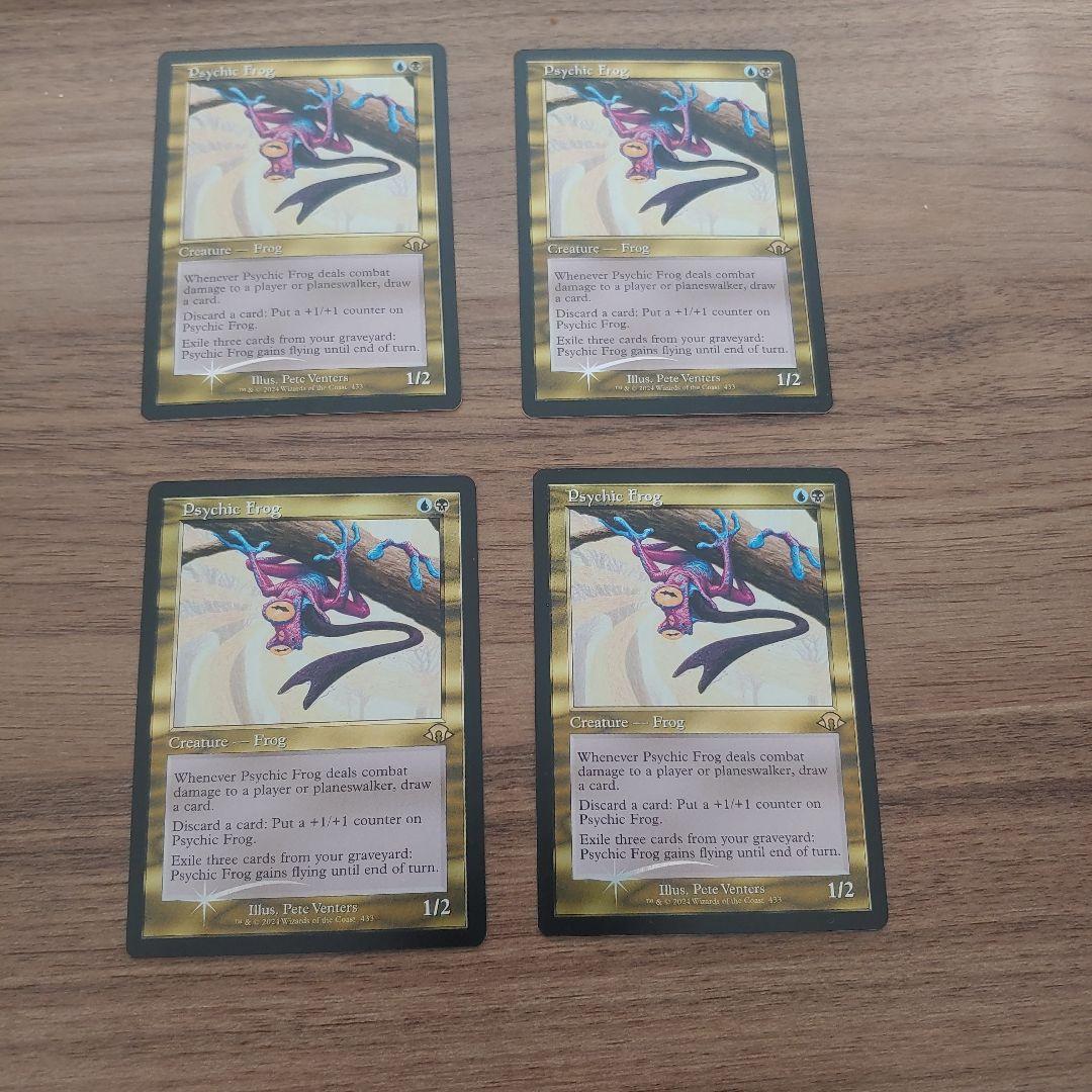 超能力蛙 旧枠　フォイル　英語　4枚