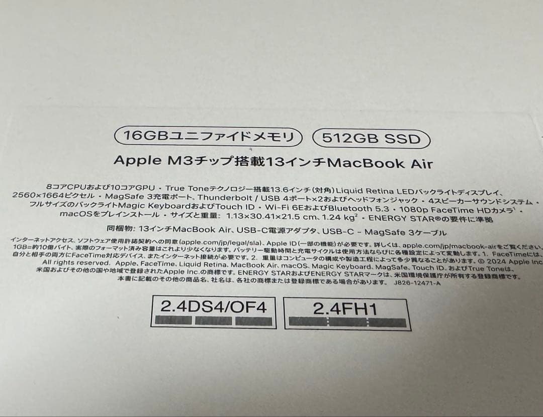 の*い様 MacBook Air M3 16gb 512gb シルバー