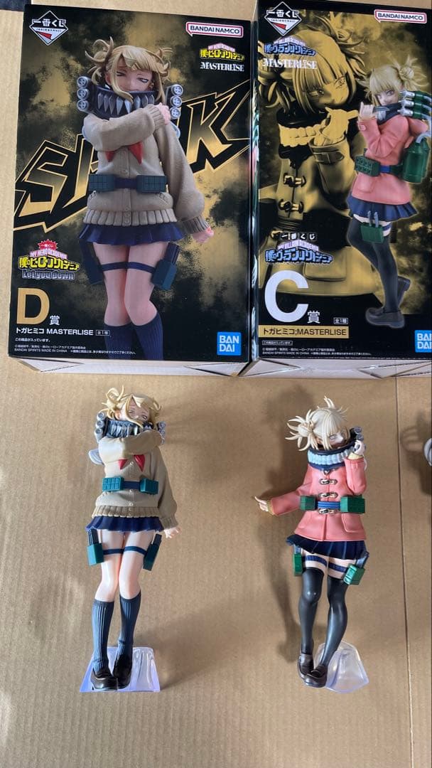 ヒロアカ トガヒミコ フィギュア まとめ売り マスターライズ ラストワン
