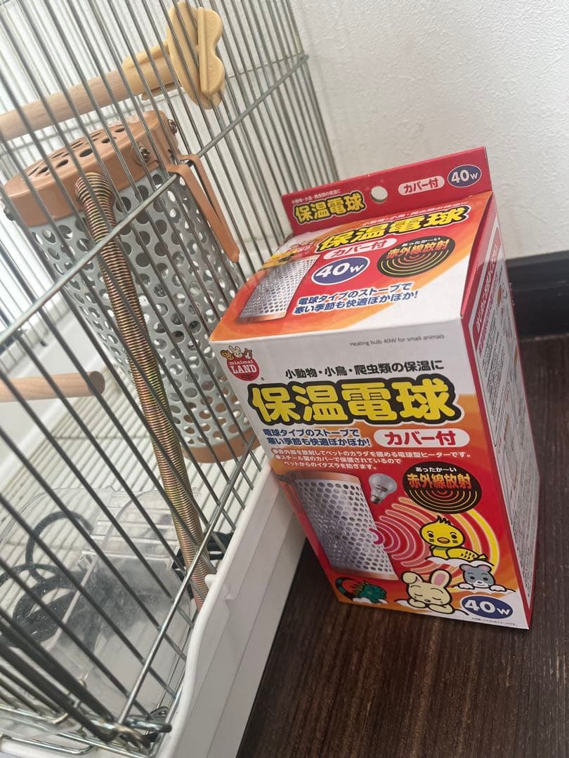 HOEI 中型鳥かご 保温電球付き