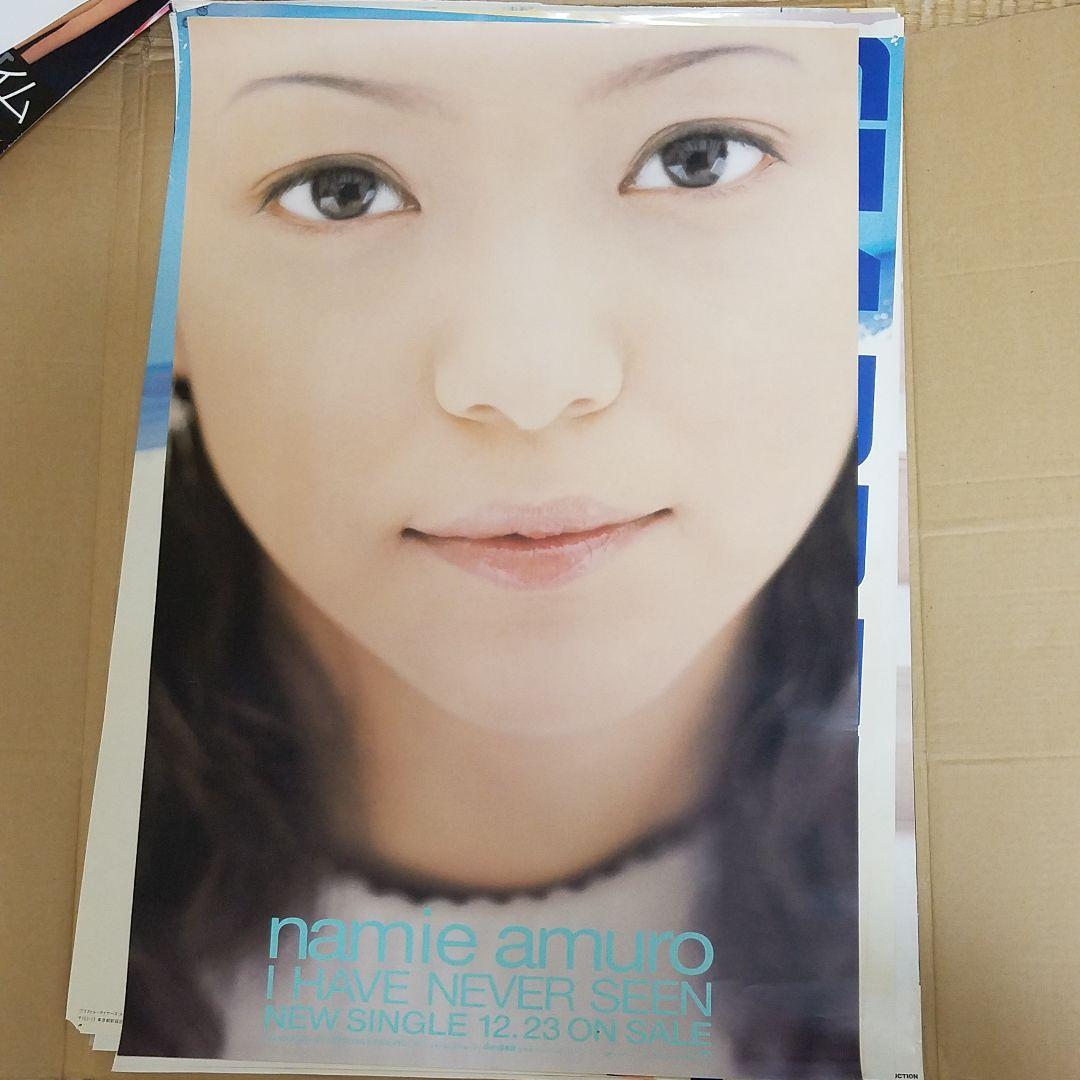 安室奈美恵 I HAVD NEVER SEEN 告知用ポスター 非売品ポスター