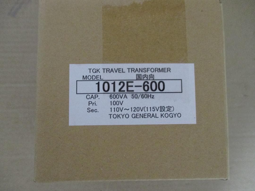 ステップアップ トランス 100V→110V～120V 600VA