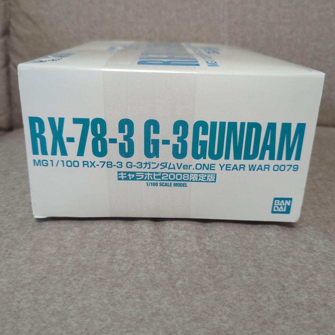 ロボット MG RX-78-3 G-3 GUNDAM 1/100