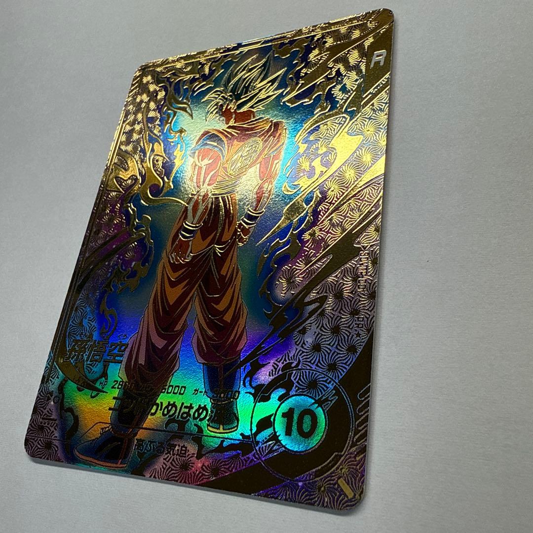 ドラゴンボールスーパーダイバーズ 孫悟空 SDVTP−001 パラレル