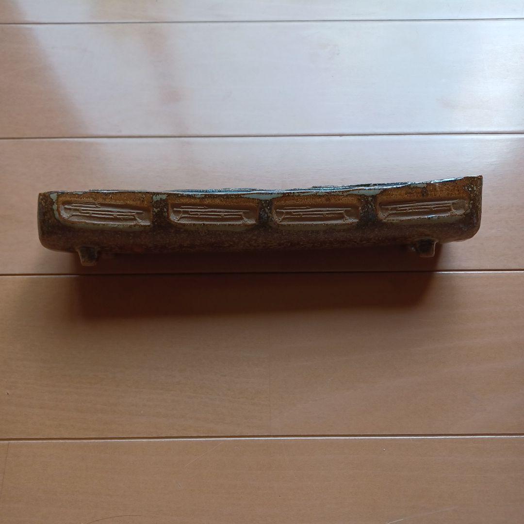 日展作家　鈴木紀文作　灰釉辰字文花器　瀬戸焼　足付き　華道